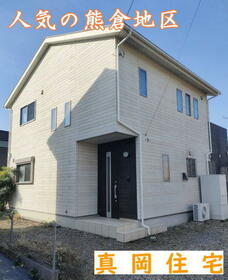 栃木県真岡市熊倉１丁目