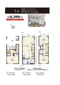 千葉県市川市平田4丁目