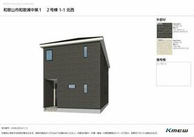 和歌山県和歌山市和歌浦中2丁目