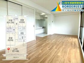 宮城県仙台市泉区八乙女中央１丁目