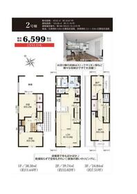 千葉県市川市平田4丁目