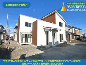 宮城県亘理郡亘理町字裏城戸