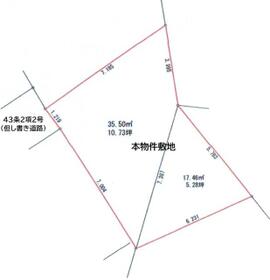 埼玉県川口市大字赤山