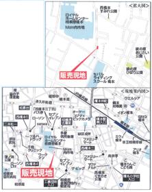 神奈川県相模原市緑区西橋本3丁目