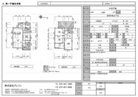 大阪府貝塚市東山７丁目