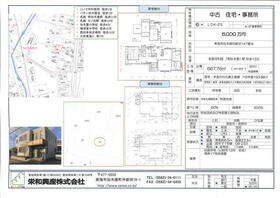 愛知県東海市加木屋町倉池