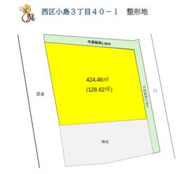 熊本県熊本市西区小島３丁目