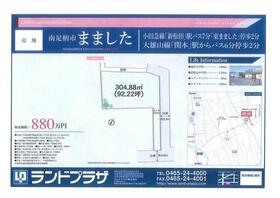 神奈川県南足柄市壗下