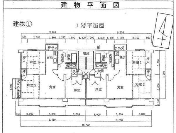 apartment 岩手県宮古市上村２丁目
上村の賃貸情報を見る
物件地図