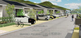 長崎県長崎市戸石町