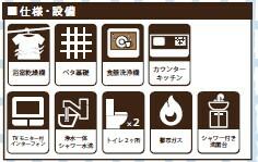 東京都江戸川区東葛西４丁目