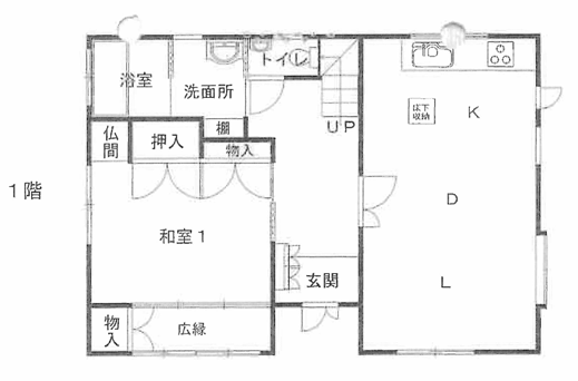 house for sale in Sakura, Chiba | ¥12,000,000 | 5LDK | Akiyama house…