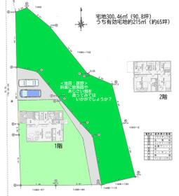 長野県塩尻市大字広丘高出