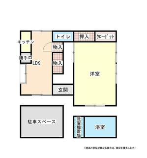 間取り：244005034405