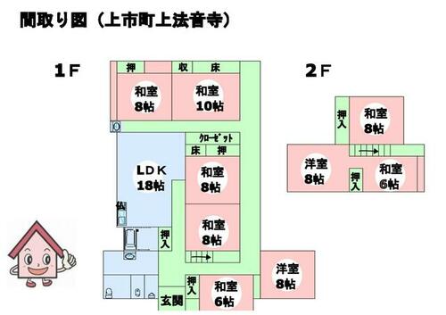 detached 富山県中新川郡上市町上法音寺