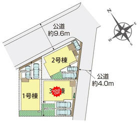 神奈川県平塚市東真土２丁目