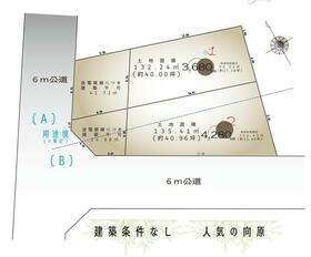 東京都東大和市向原４丁目