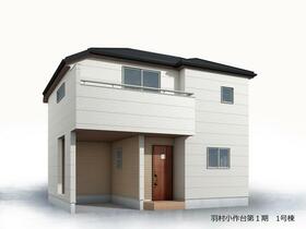 東京都羽村市小作台３丁目