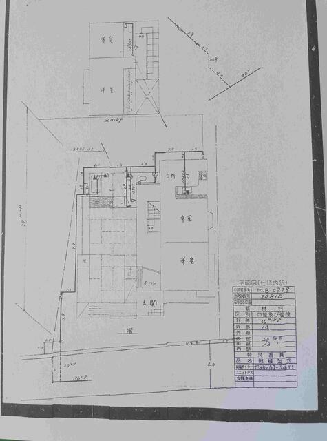 house for sale in Hitachi, Ibaraki | ¥5,700,000 | 4LDK | Akiyama hous…