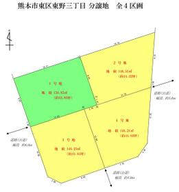 熊本県熊本市東区東野３丁目