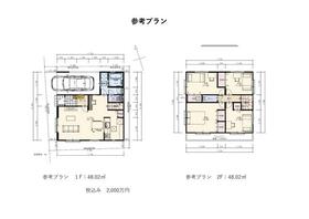 神奈川県横浜市磯子区広地町