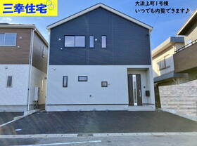 愛知県碧南市大浜上町４丁目