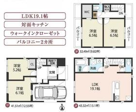 東京都荒川区西尾久２丁目