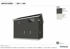滋賀県湖南市柑子袋西４丁目
