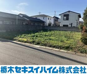 栃木県小山市神鳥谷３丁目