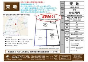 埼玉県比企郡川島町大字牛ケ谷戸