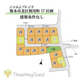 熊本県熊本市北区梶尾町