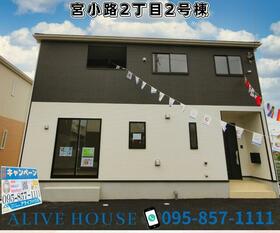 長崎県大村市宮小路２丁目