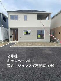 埼玉県深谷市武蔵野