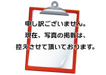 愛知県一宮市文京１丁目