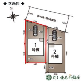 福島県本宮市仁井田字糀壇