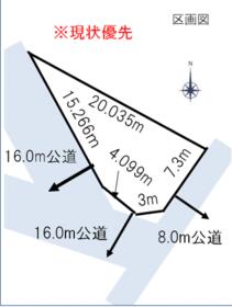 北海道札幌市東区北三十六条東２２丁目