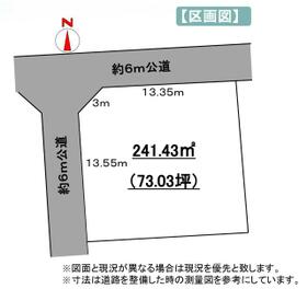 埼玉県行田市富士見町２丁目