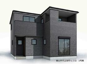 愛知県春日井市上条町７丁目