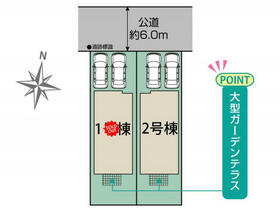 千葉県船橋市習志野台６丁目