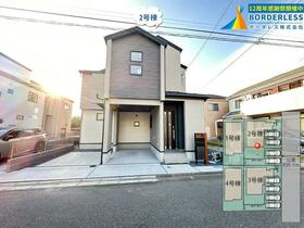 栃木県宇都宮市京町