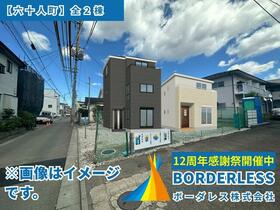 宮城県仙台市若林区六十人町