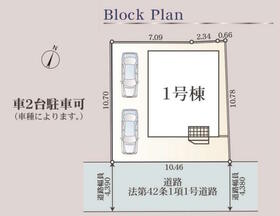 神奈川県愛甲郡愛川町中津