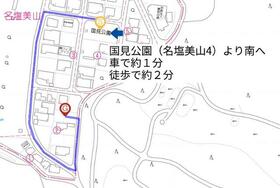 兵庫県西宮市名塩美山