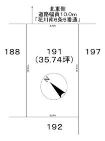 北海道石狩市花川南六条４丁目