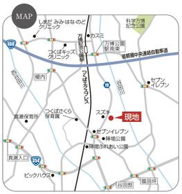 茨城県つくば市島名