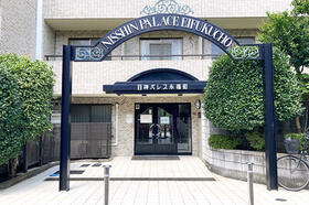 日興パレス永福町