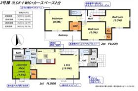 静岡県静岡市葵区千代田５丁目