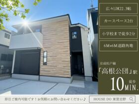 千葉県船橋市高根台４丁目