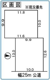 北海道小樽市稲穂４丁目