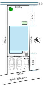 岐阜県関市西田原